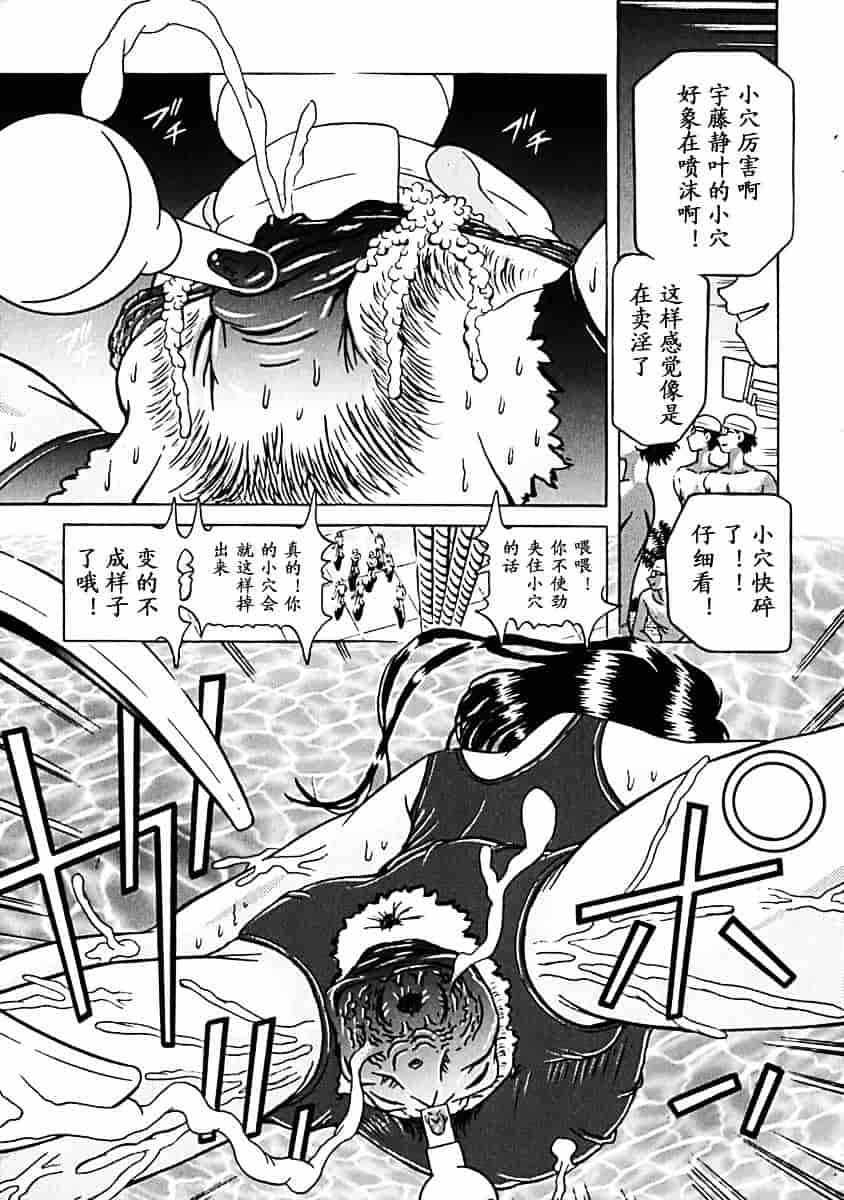 汉化版-[柿ノ本歌麿] 秘蜜の叛乱_第5集