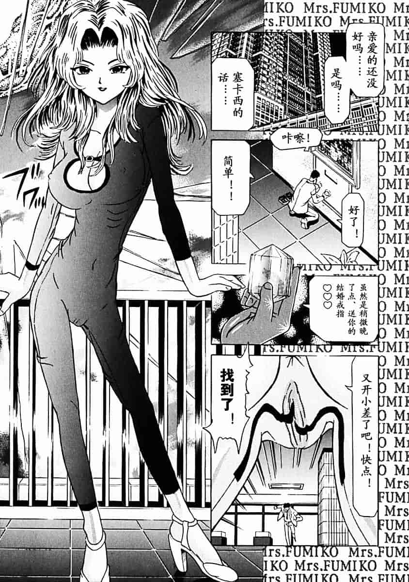 汉化版-[柿ノ本歌麿] 秘蜜の叛乱_第2集