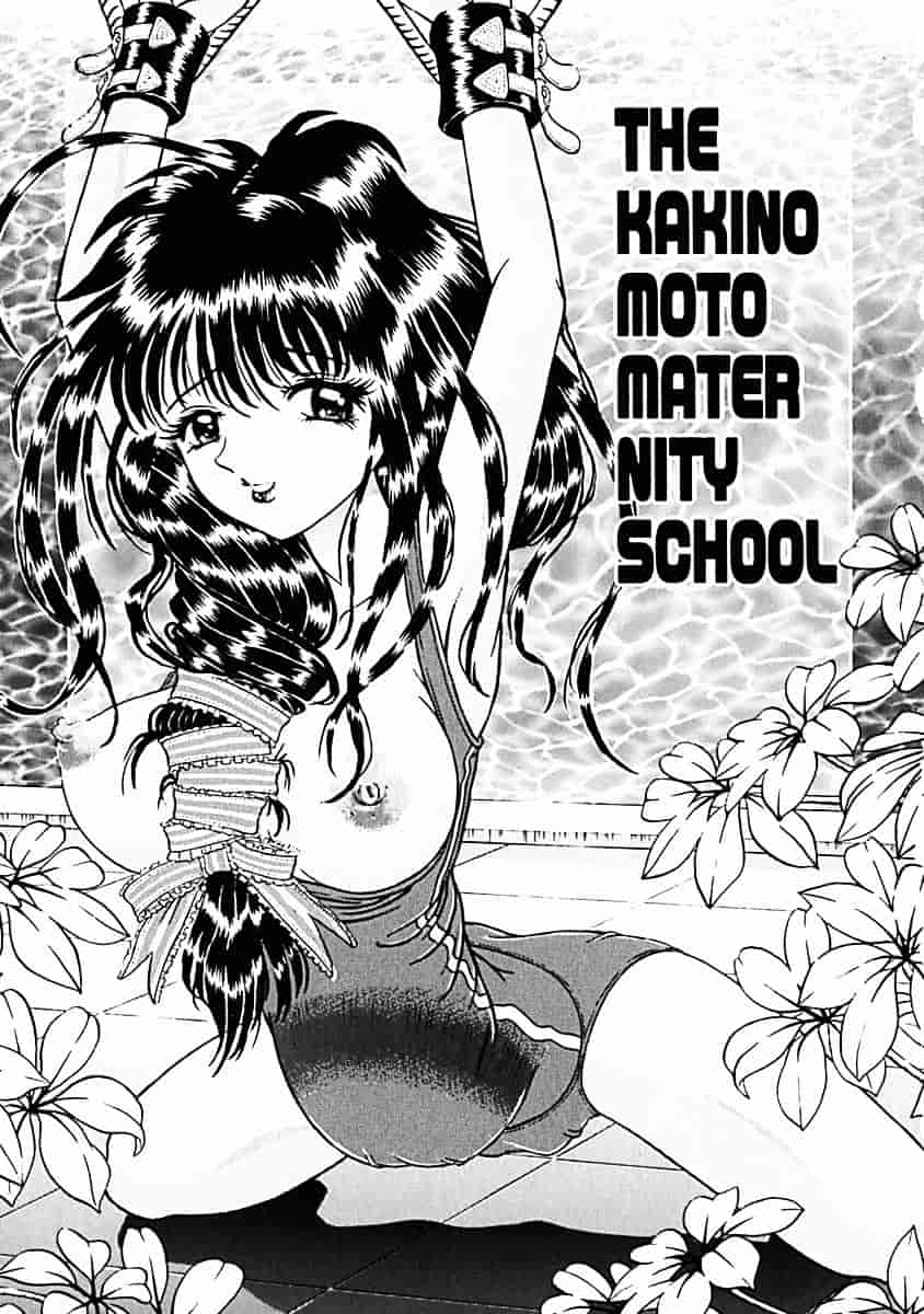 汉化版-[柿ノ本歌麿] 秘蜜の叛乱_第4集