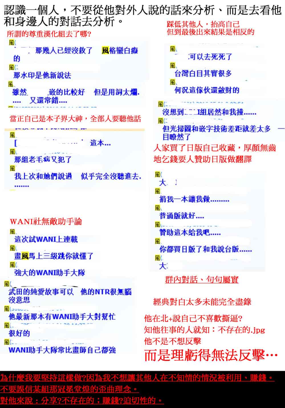 汉化版-[桃之助] 褐色少女コンプレックス 褐色少女COMPLEX_第10集
