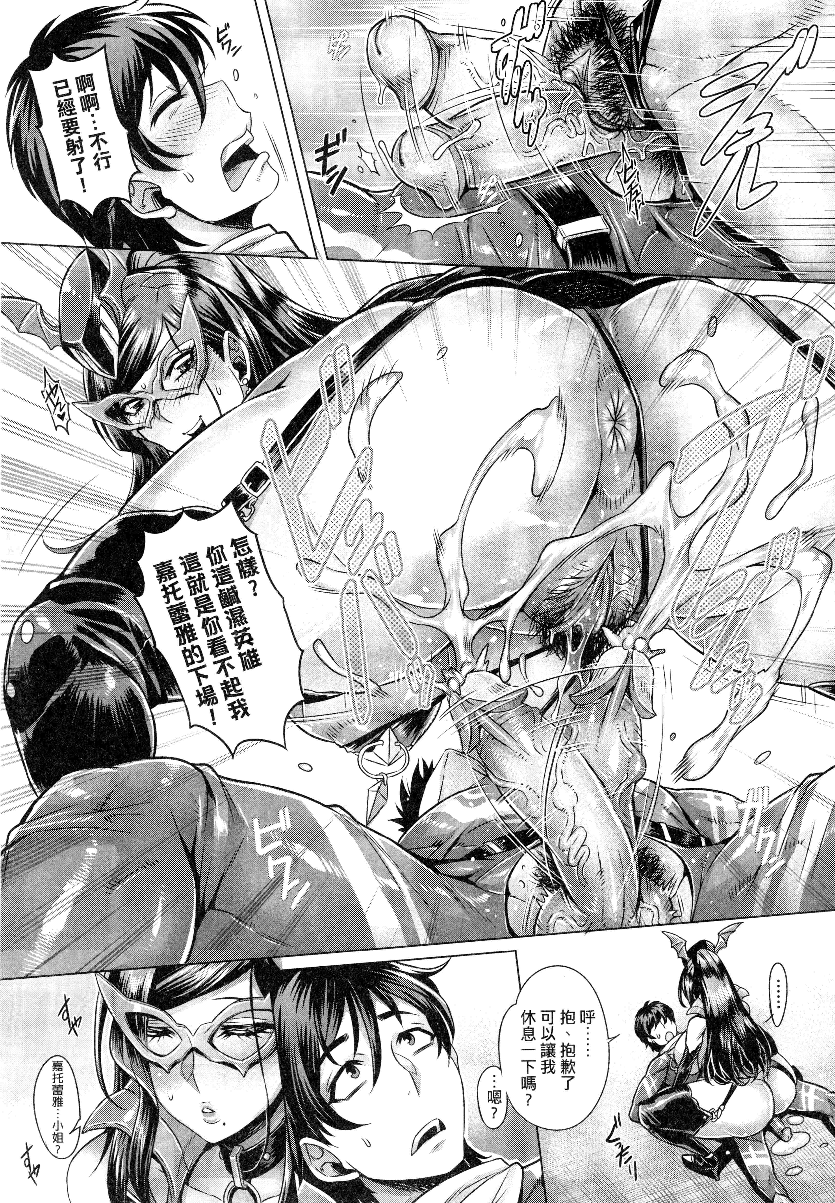 汉化版-[桃吹リオ] 純放区 [中国翻訳] [xx正]_第2集