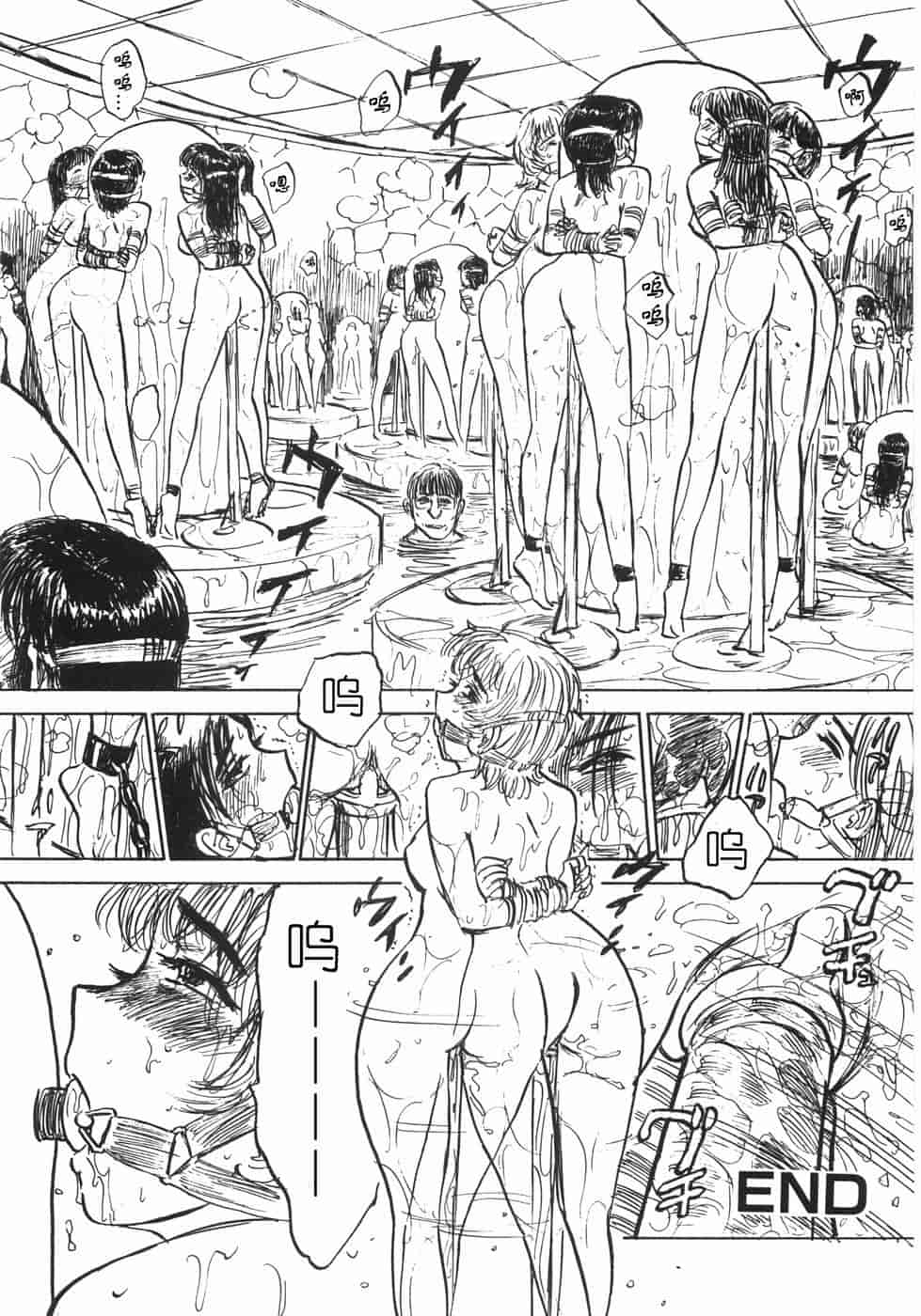 汉化版-[桃山ジロウ] 人形の館 [y刀X]_第5集