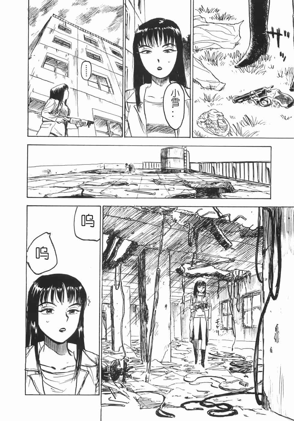 汉化版-[桃山ジロウ] 人形の館 [y刀X]_第6集