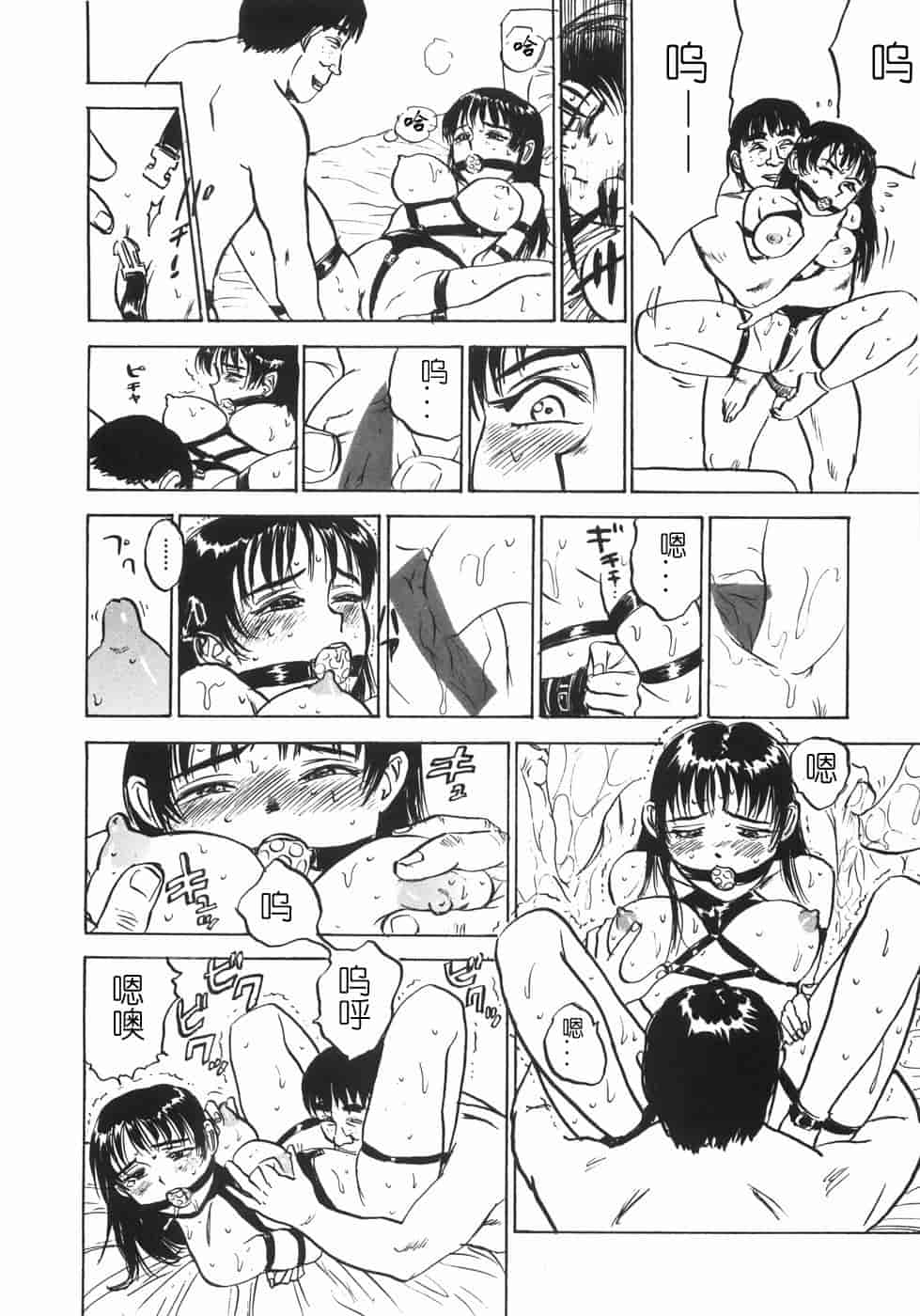 汉化版-[桃山ジロウ] 人形の館 [y刀X]_第2集