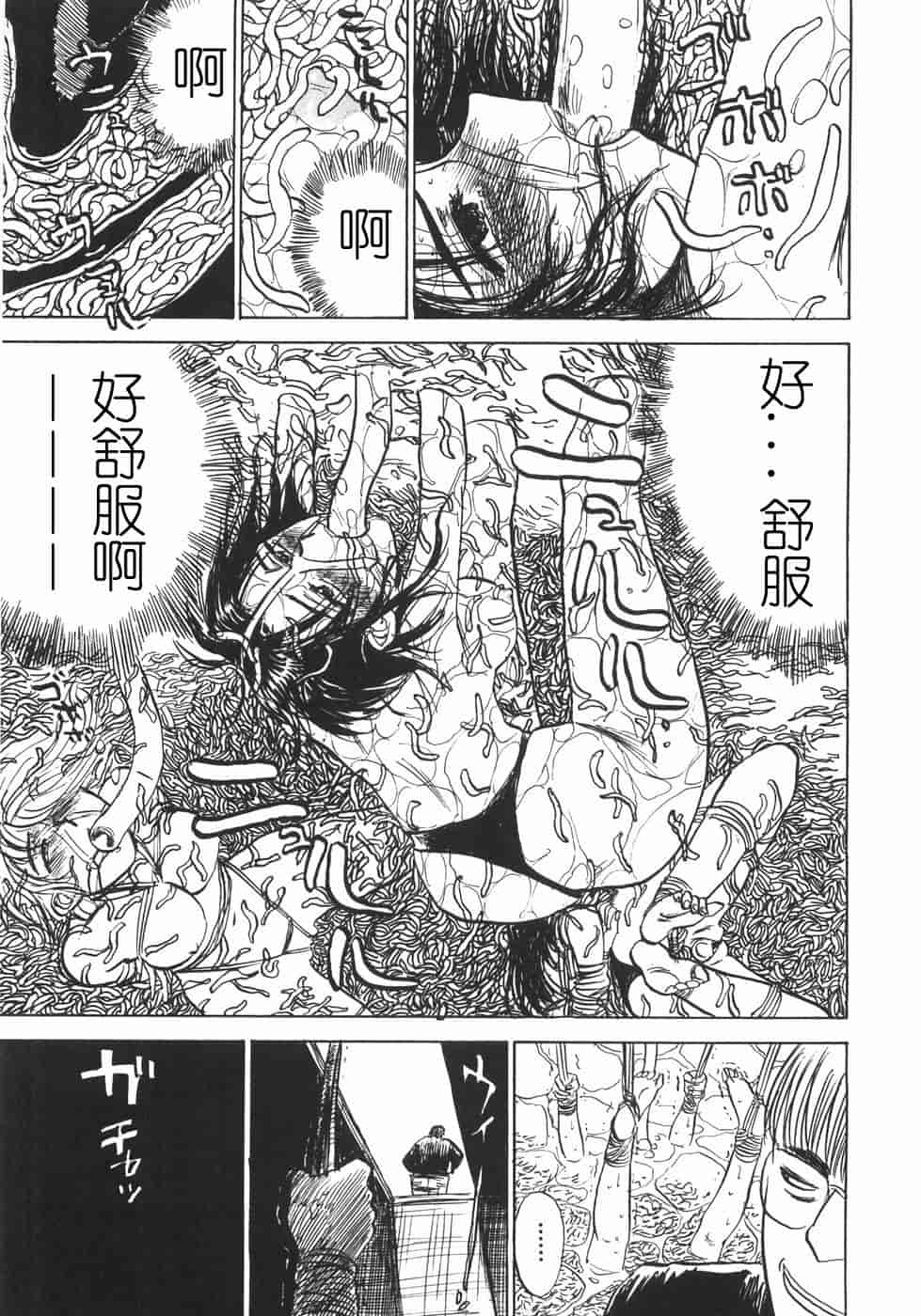 汉化版-[桃山ジロウ] 人形の館 [y刀X]_第4集