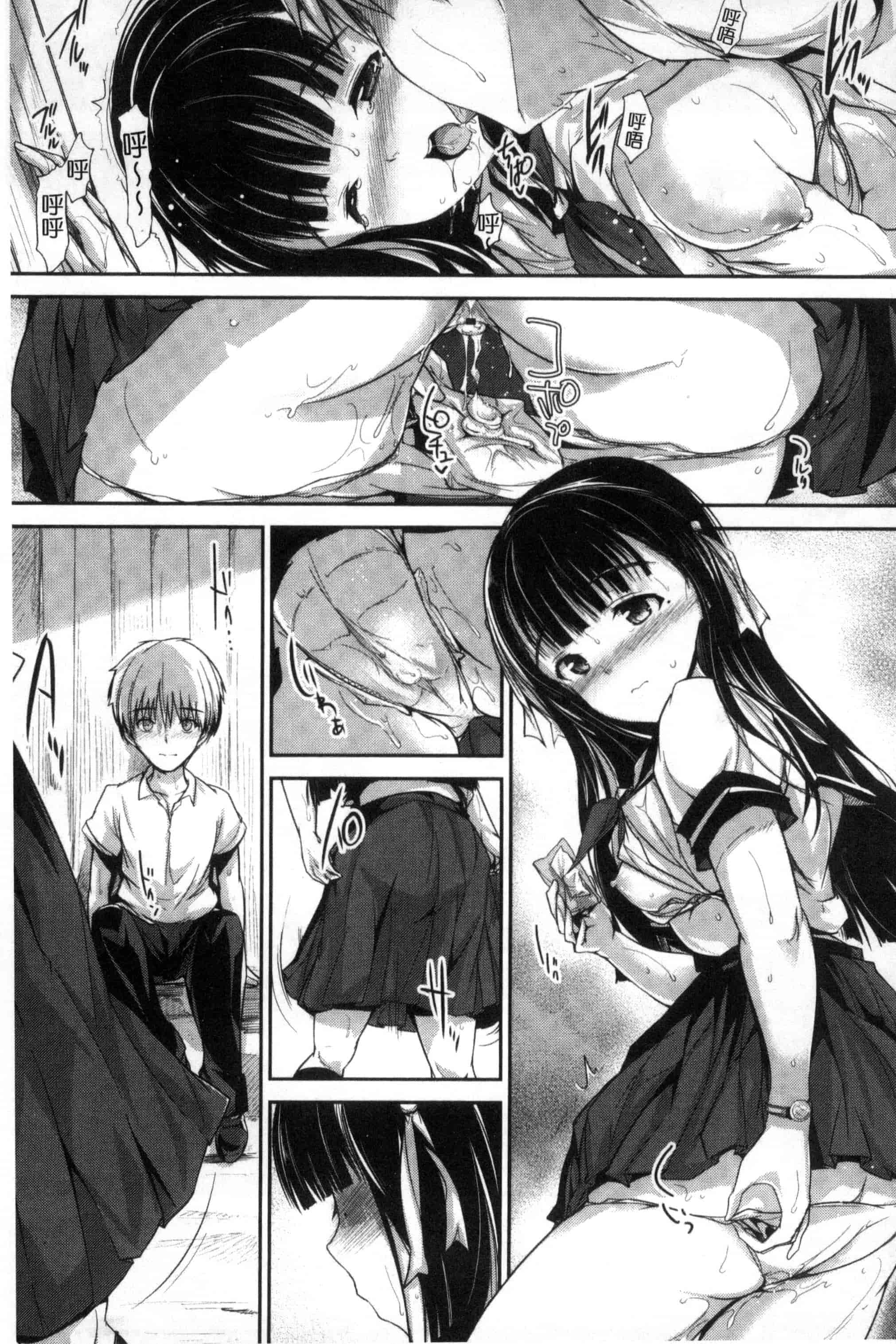 汉化版-[丸和太郎] 少女イノセント 少女的天真無邪 C3037_第4集