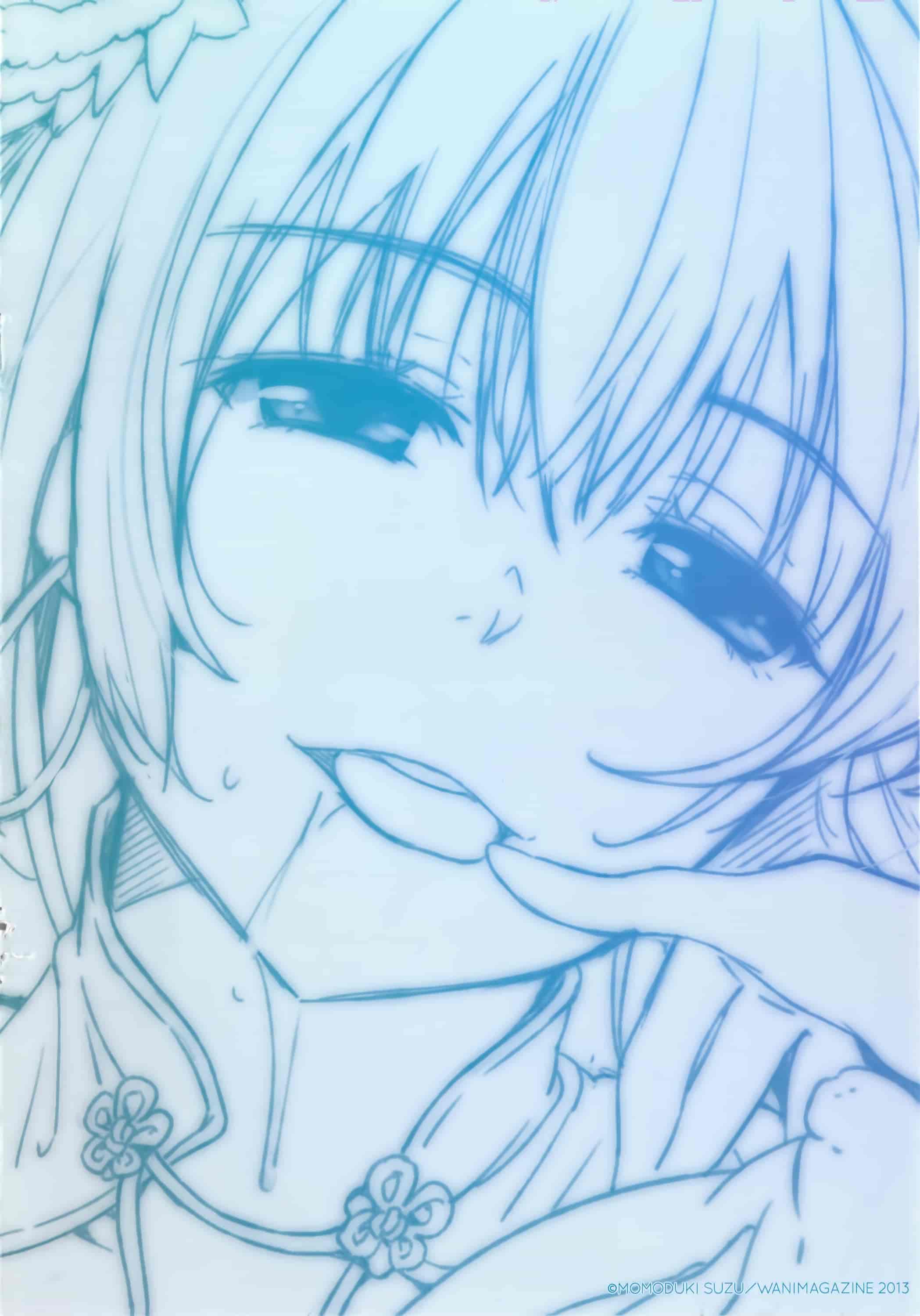 汉化版-[桃月すず] あまえたがり_第10集