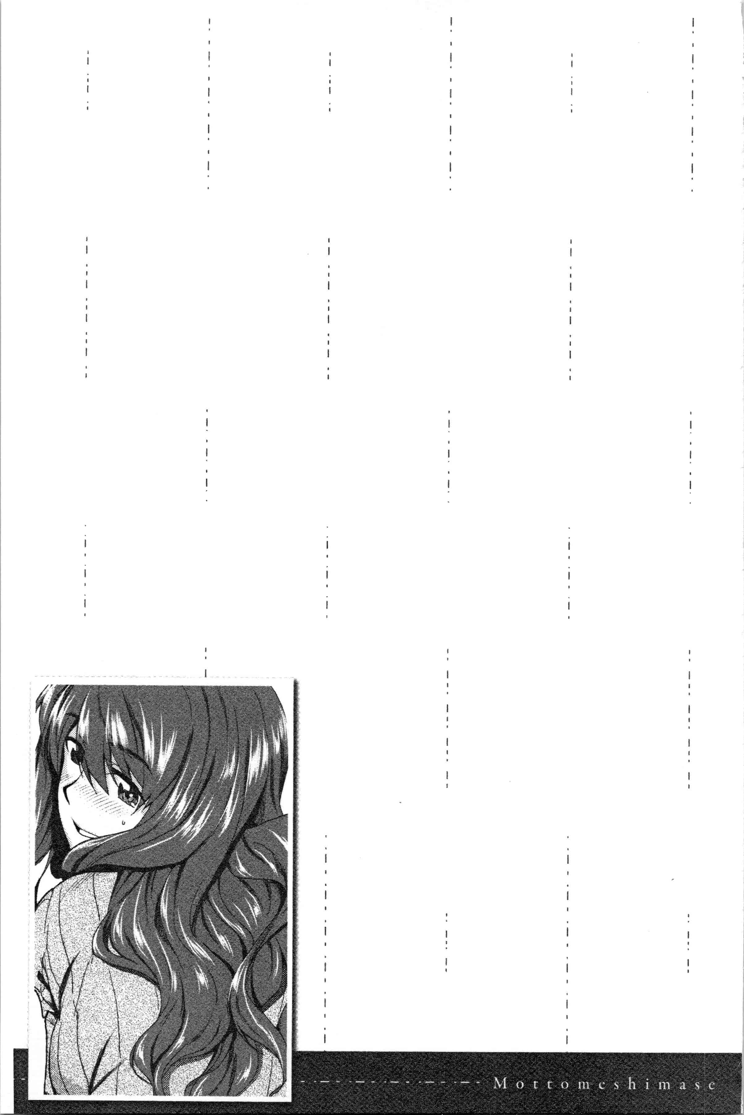 汉化版-[桐原湧] もっと召しませ_1_第4集