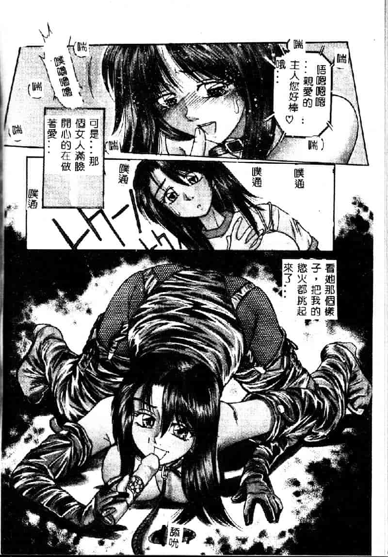 汉化版-[桐木せつな] EMERGENCY 緊急事態_第6集