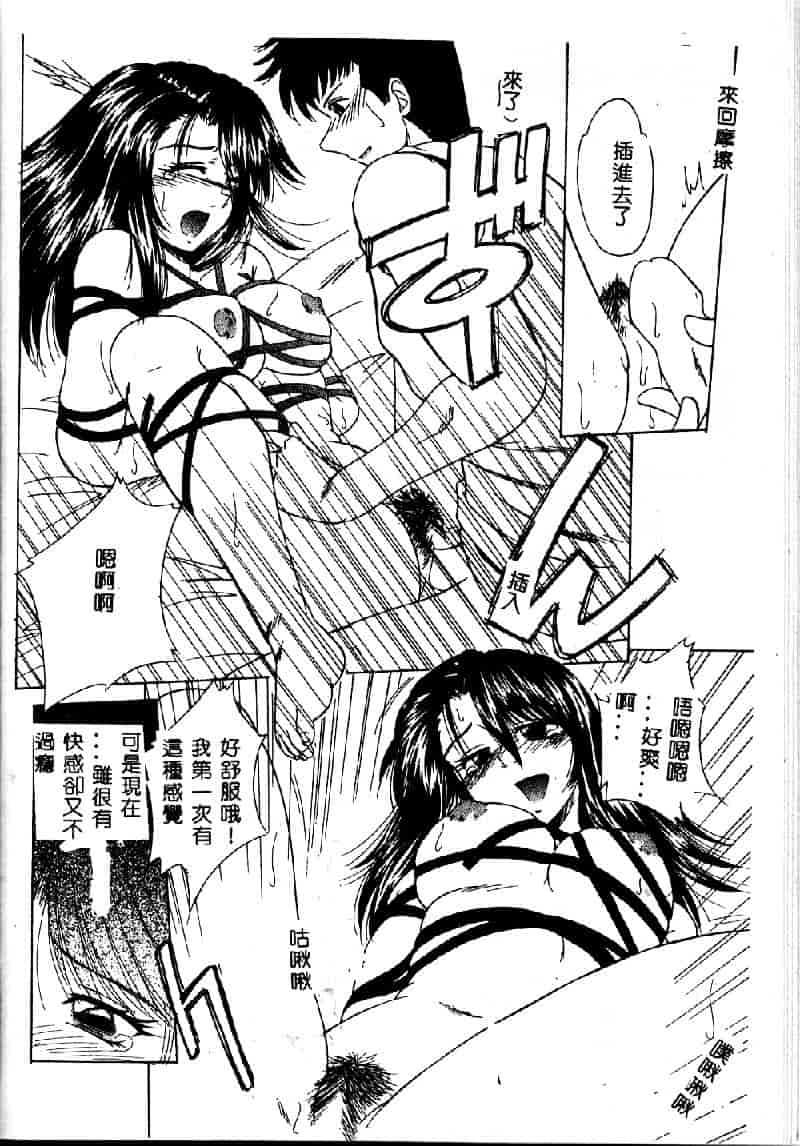 汉化版-[桐木せつな] EMERGENCY 緊急事態_第6集