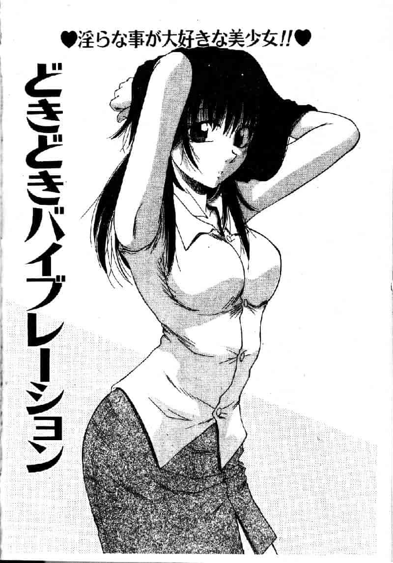 汉化版-[桐木せつな] EMERGENCY 緊急事態_第2集