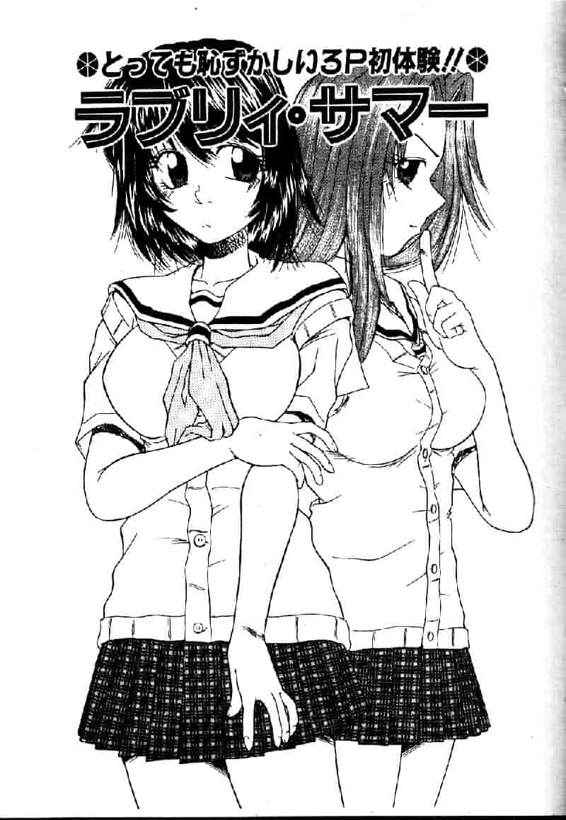 汉化版-[桐木せつな] EMERGENCY 緊急事態_第3集