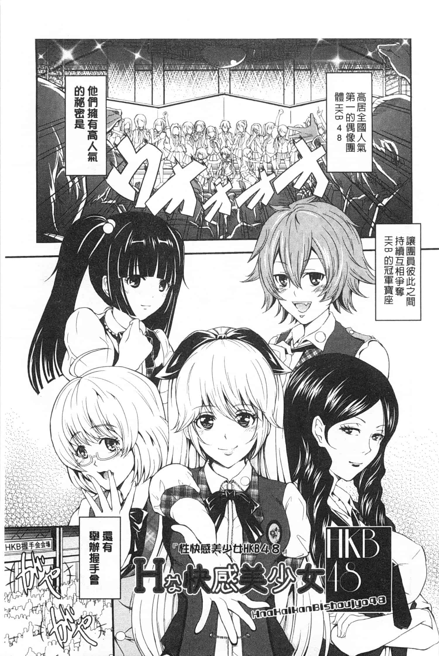 汉化版-[桜桃千絵里] みっくすチェリー_第4集
