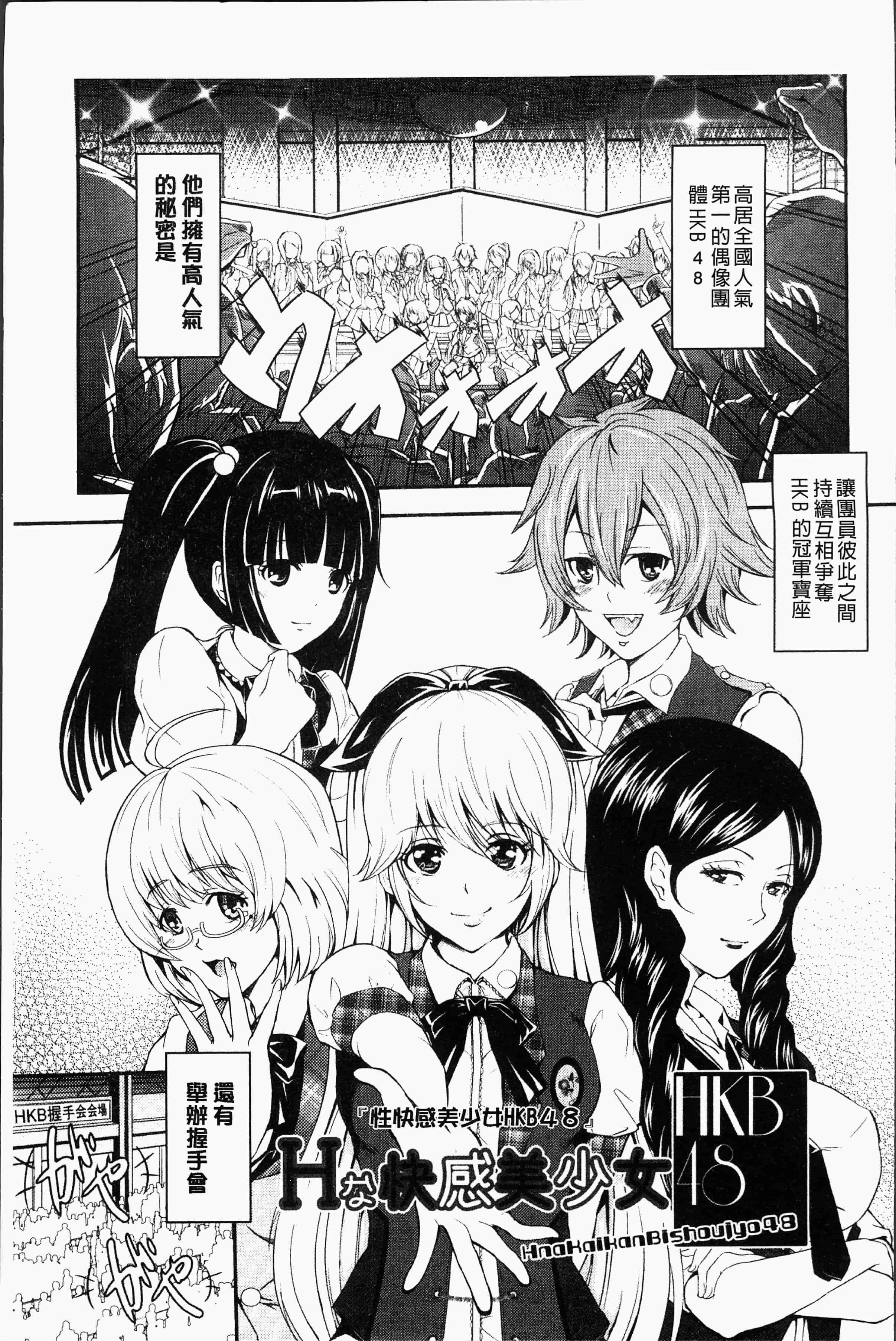 汉化版-[桜桃千絵里] みっくすチェリー [4K[S版]掃圖組]_第4集