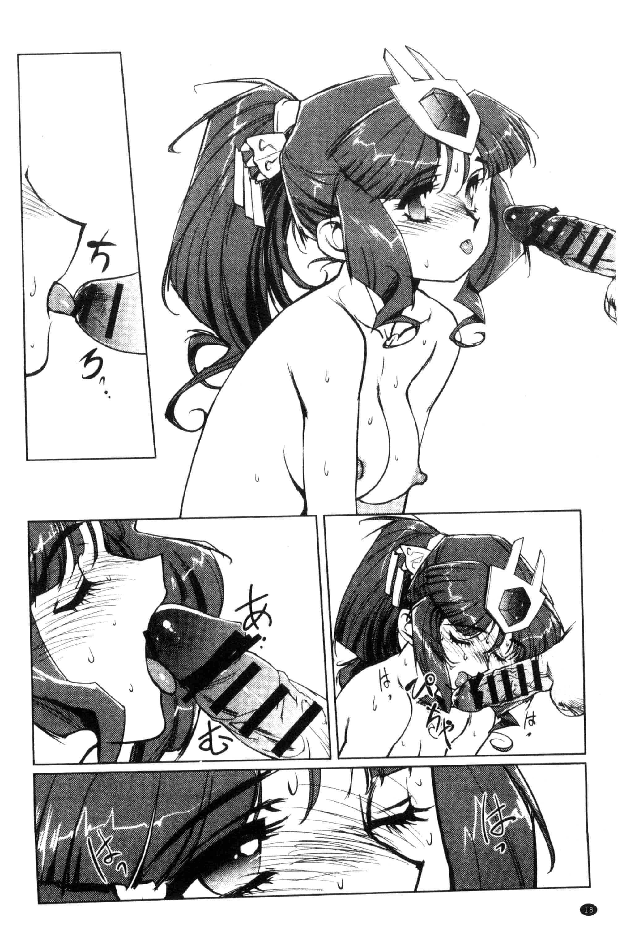 汉化版-[梶山浩] 蕾花と秘密の遊戯 ～脱衣ジャンケンSP～_第1集