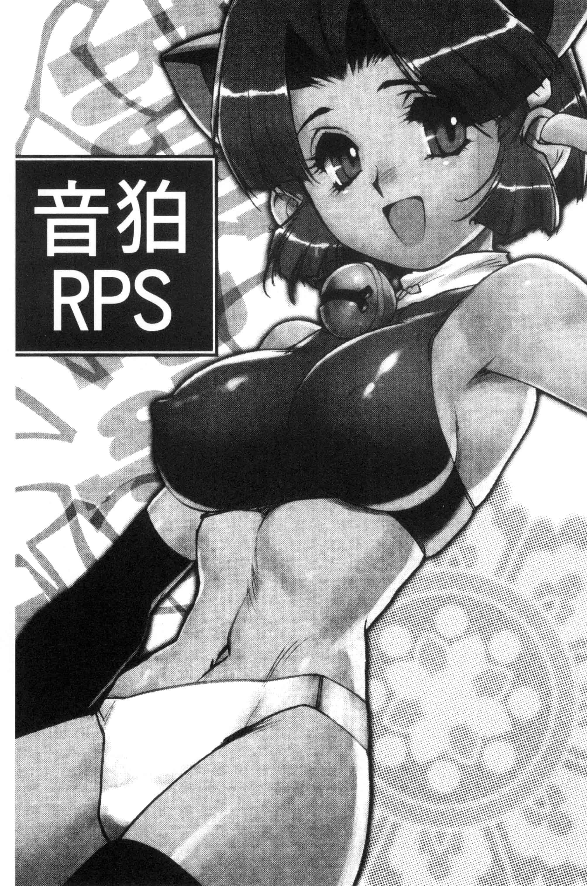 汉化版-[梶山浩] 蕾花と秘密の遊戯 ～脱衣ジャンケンSP～_第3集