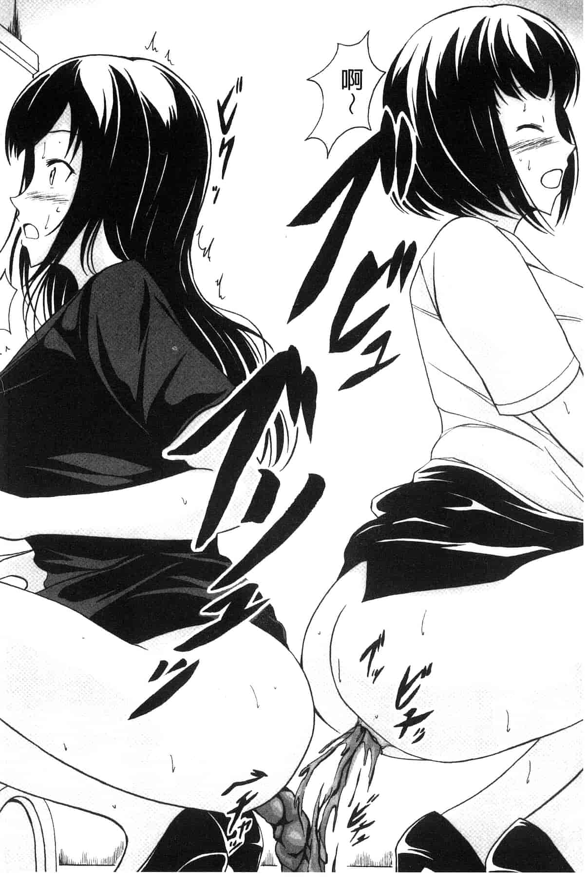 汉化版-[椎名波] わたしたちのひりだす快楽_第2集