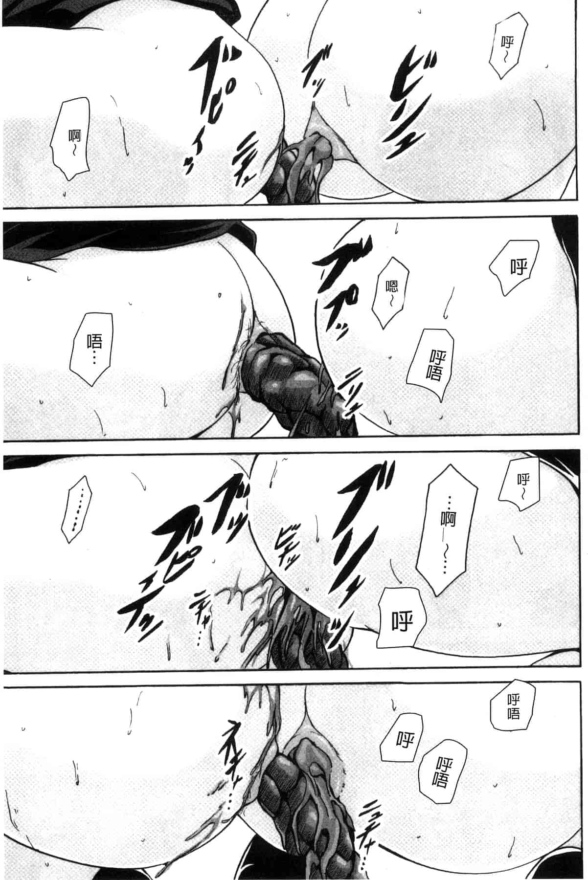 汉化版-[椎名波] わたしたちのひりだす快楽_第2集