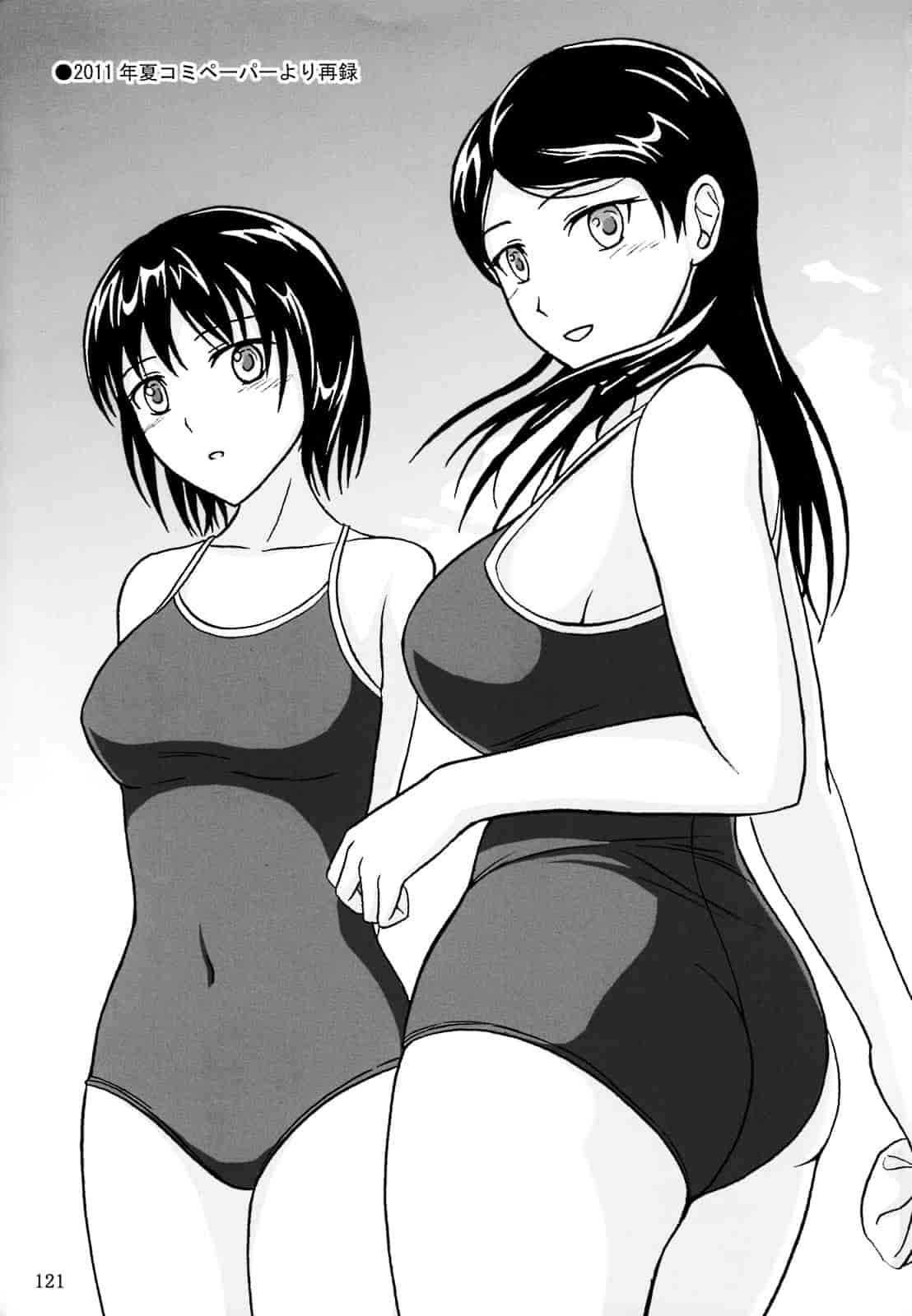 汉化版-[椎名波] 排泄少女 総集編_第5集