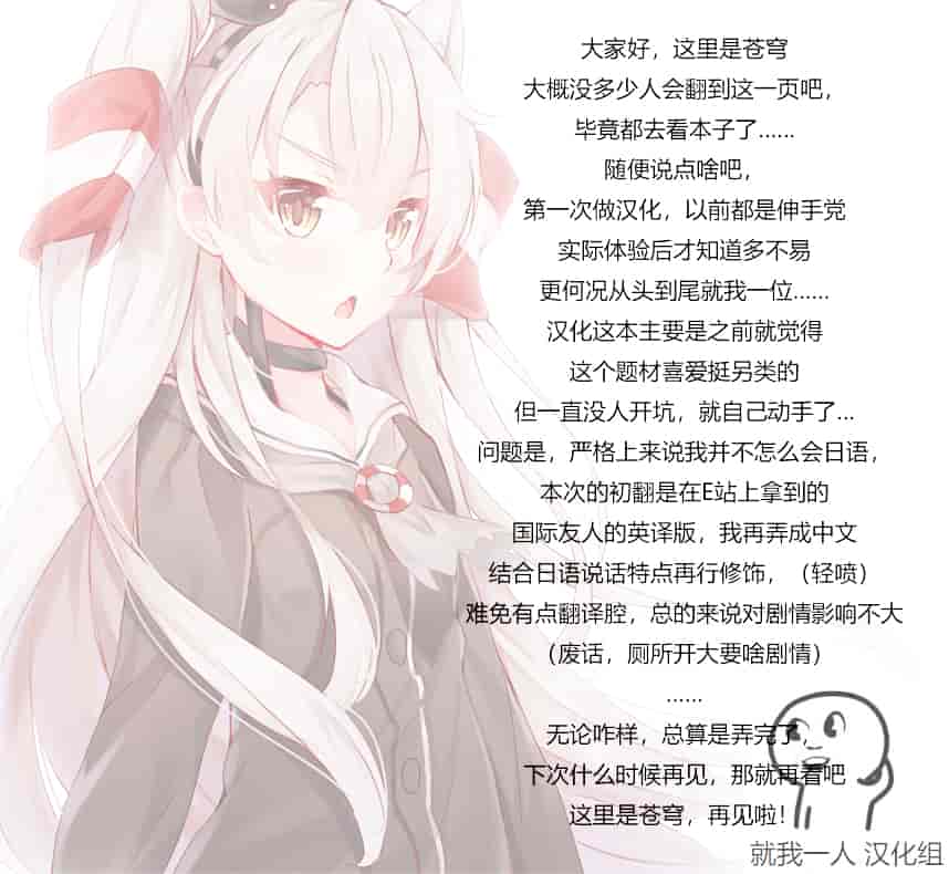 汉化版-[椎名波] 排泄少女 総集編_第5集