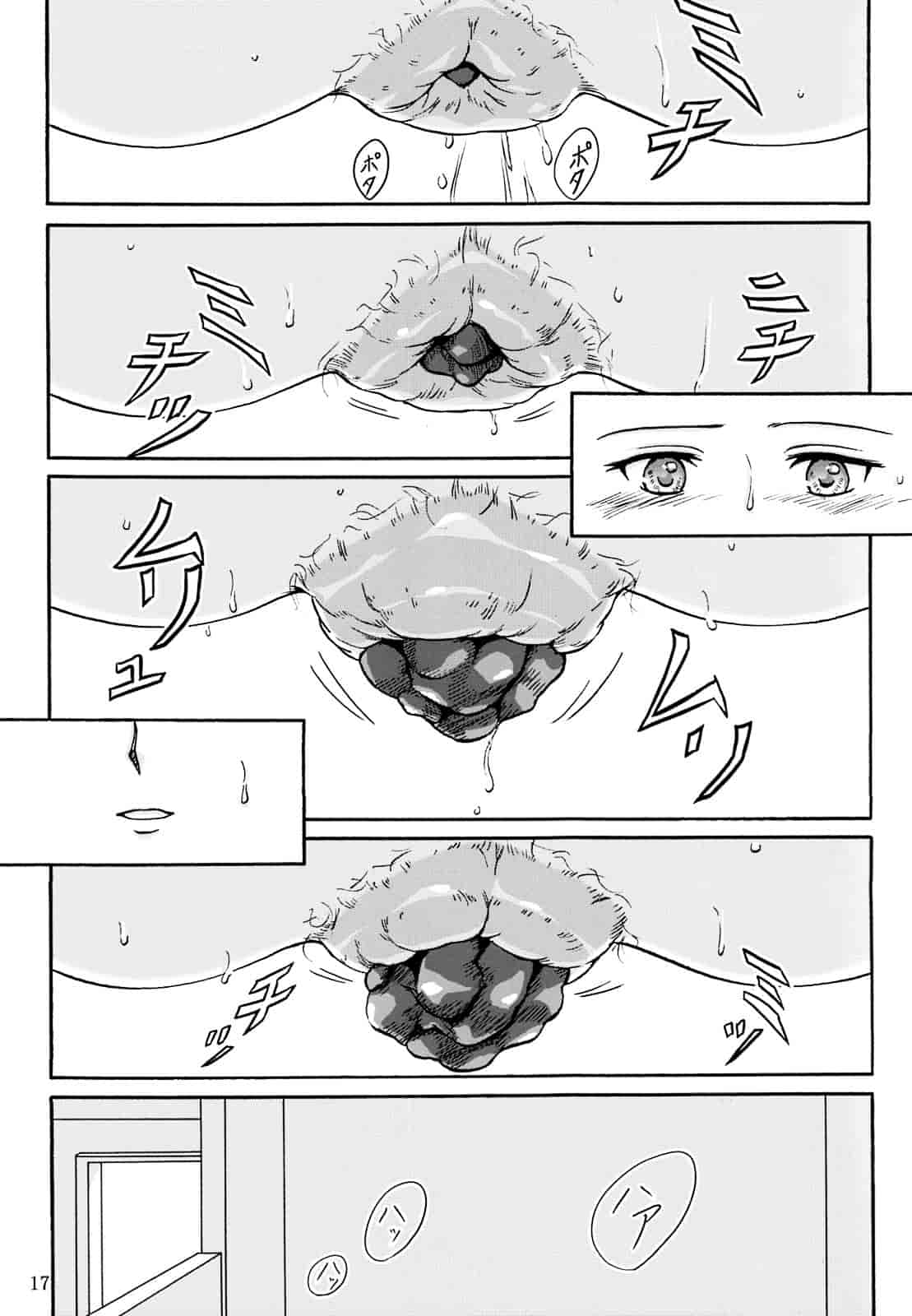 汉化版-[椎名波] 排泄少女 総集編_第1集