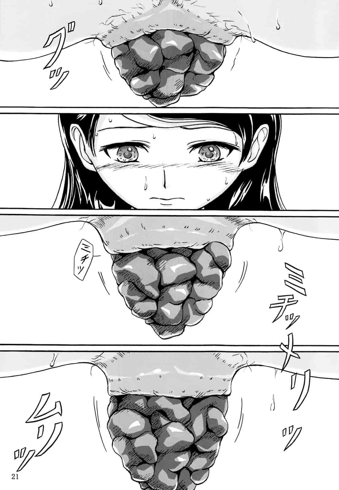 汉化版-[椎名波] 排泄少女 総集編_第1集