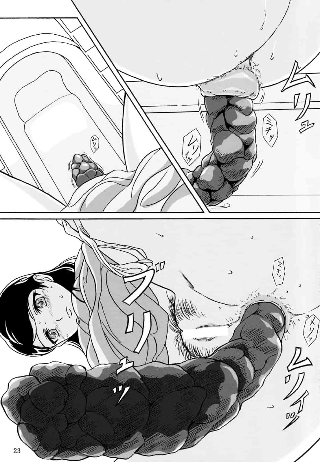 汉化版-[椎名波] 排泄少女 総集編_第1集