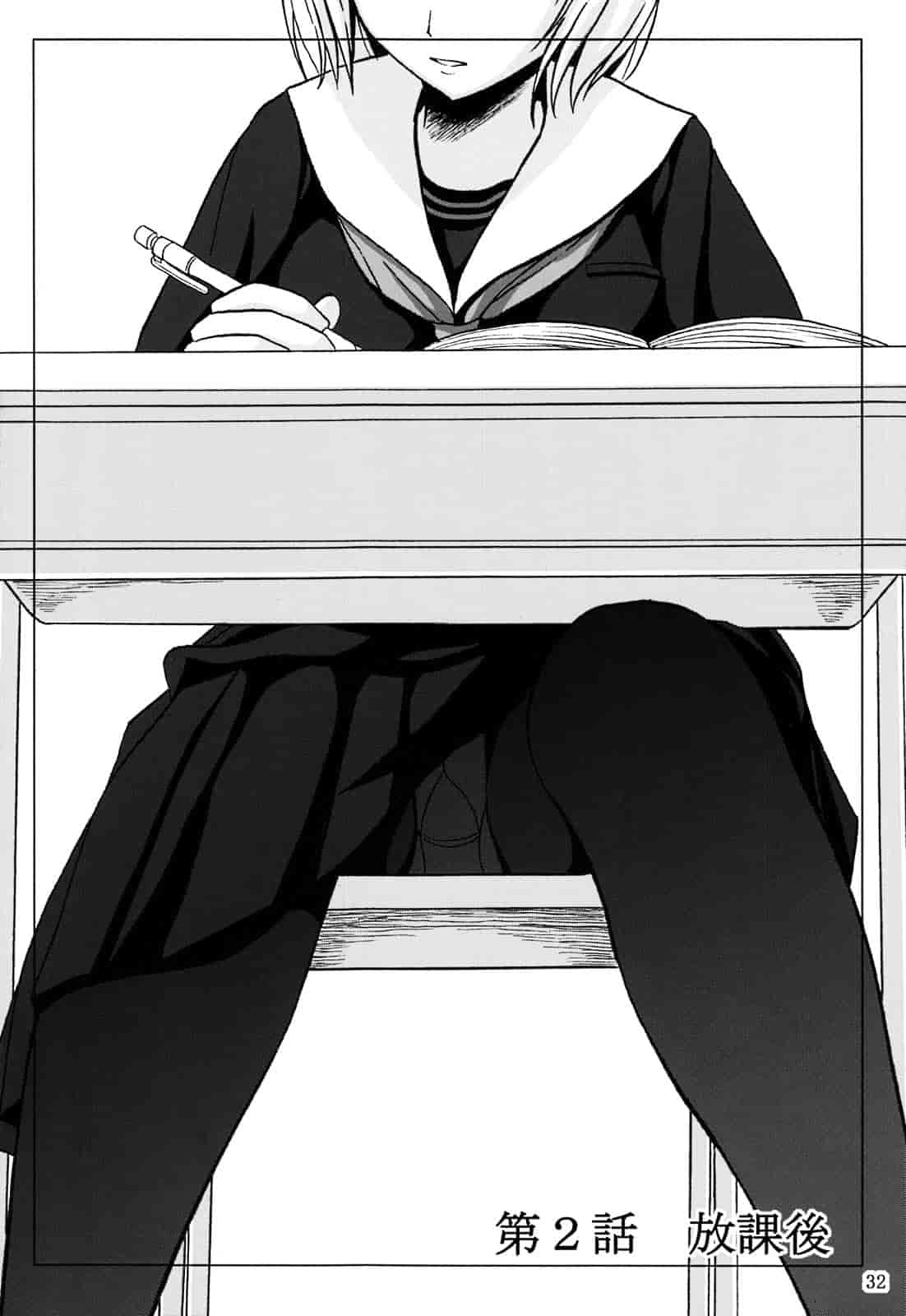 汉化版-[椎名波] 排泄少女 総集編_第2集
