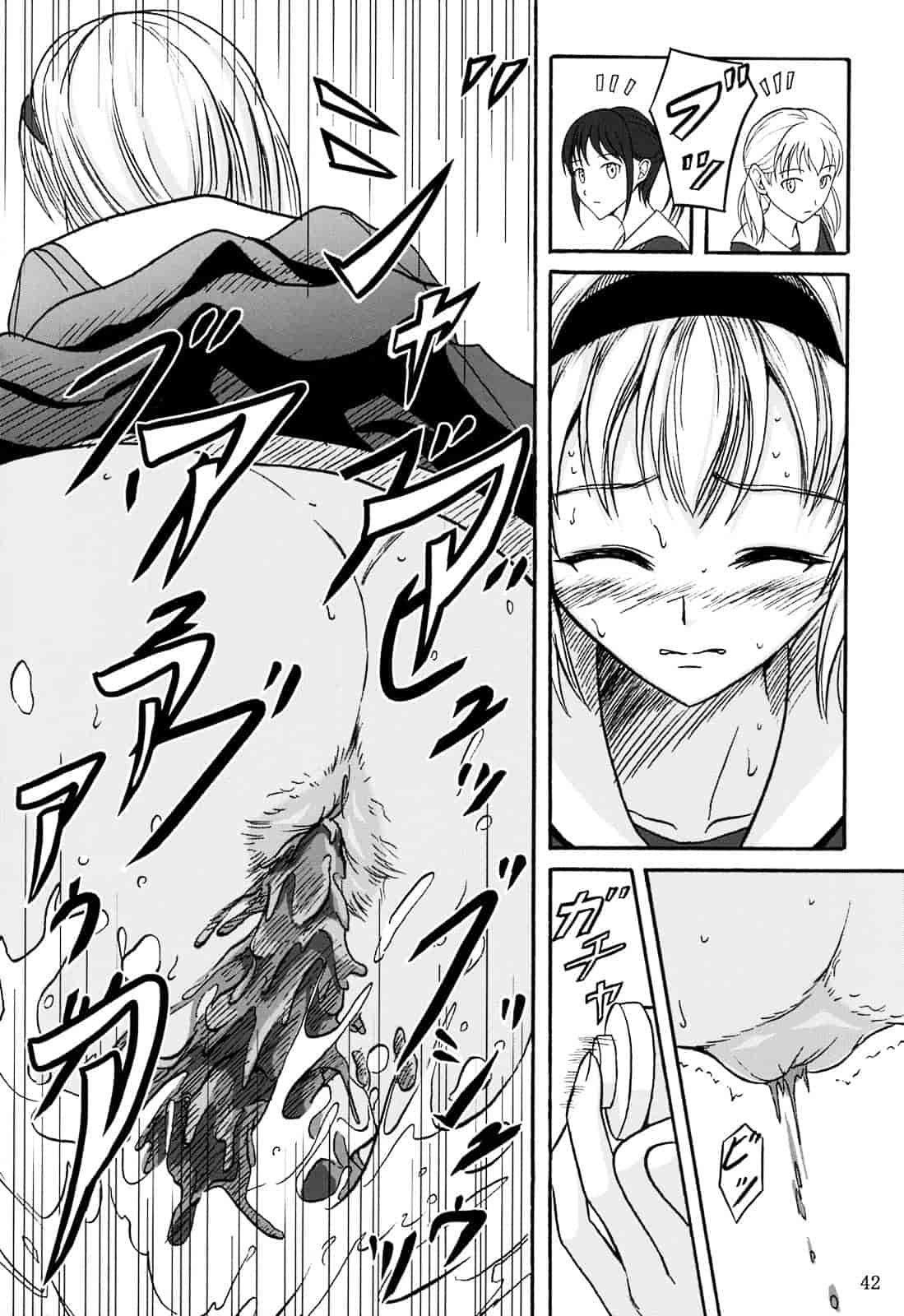 汉化版-[椎名波] 排泄少女 総集編_第2集