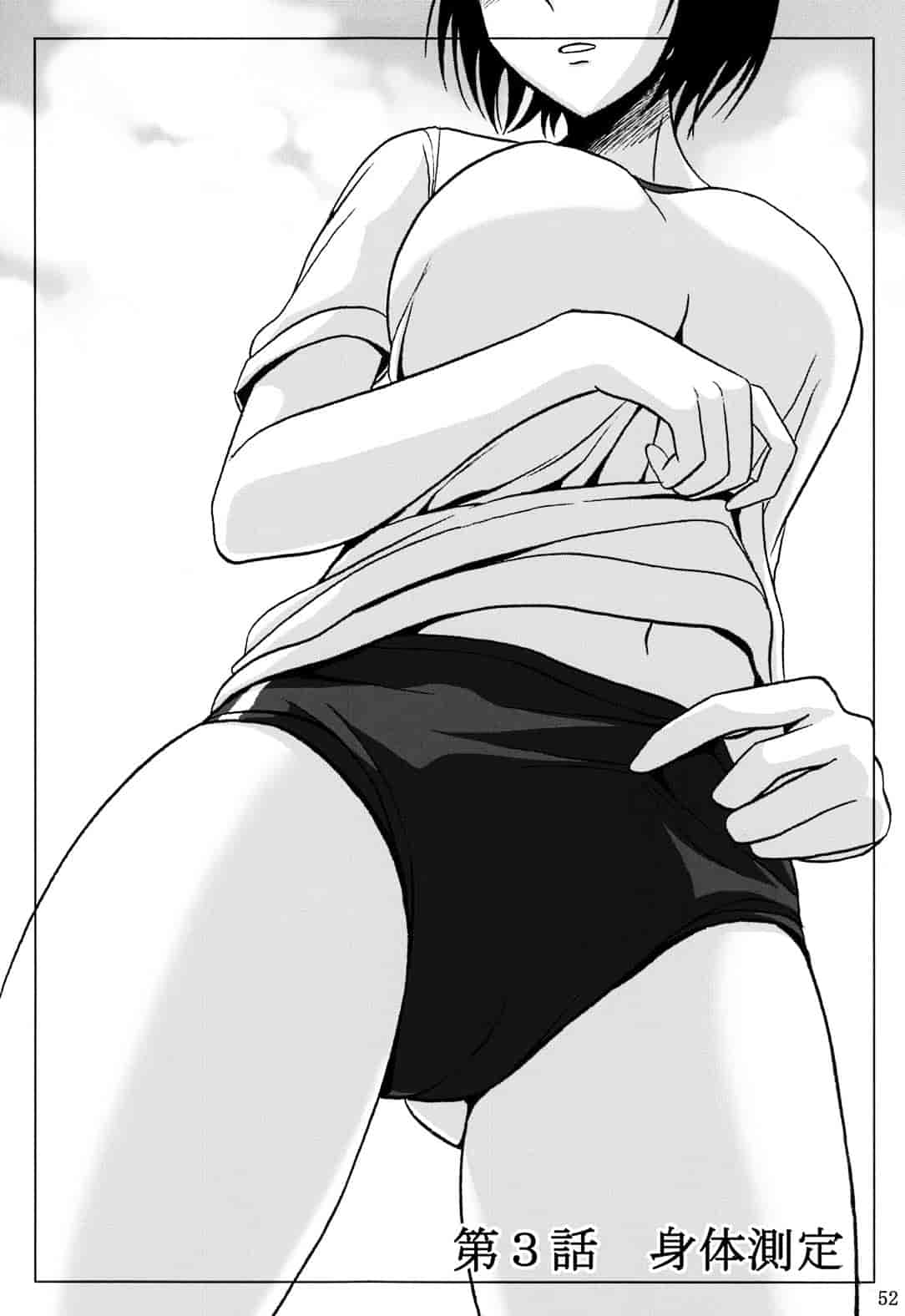 汉化版-[椎名波] 排泄少女 総集編_第3集
