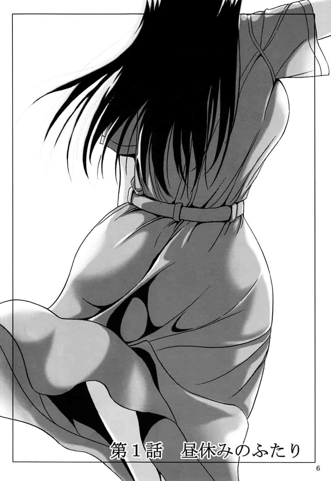 汉化版-[椎名波] 排泄少女 総集編_第1集
