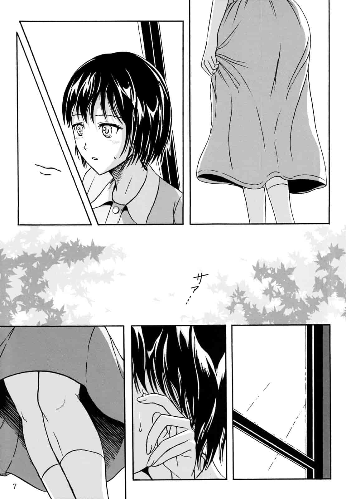 汉化版-[椎名波] 排泄少女 総集編_第1集