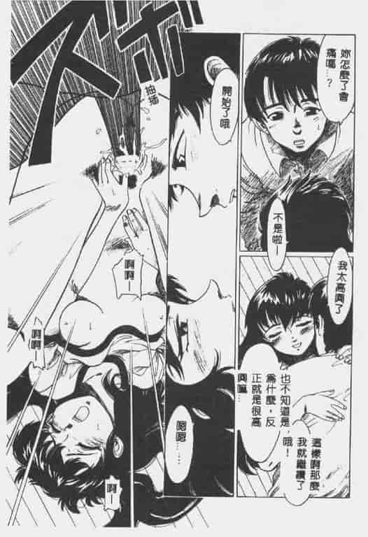 汉化版-[椎菜あひる] くれいじぃらぶ_第4集
