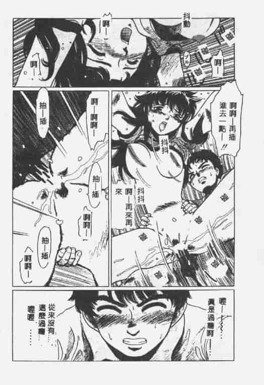 汉化版-[椎菜あひる] くれいじぃらぶ_第5集