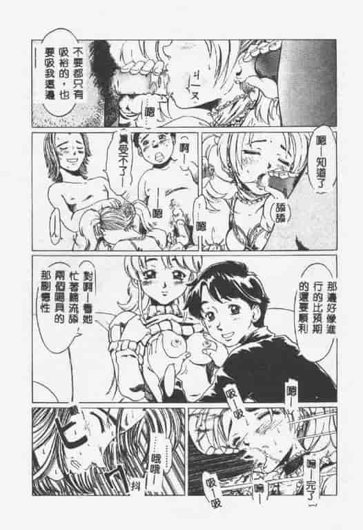 汉化版-[椎菜あひる] くれいじぃらぶ_第6集