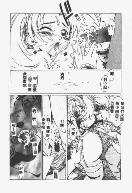 汉化版-[椎菜あひる] くれいじぃらぶ_第6集