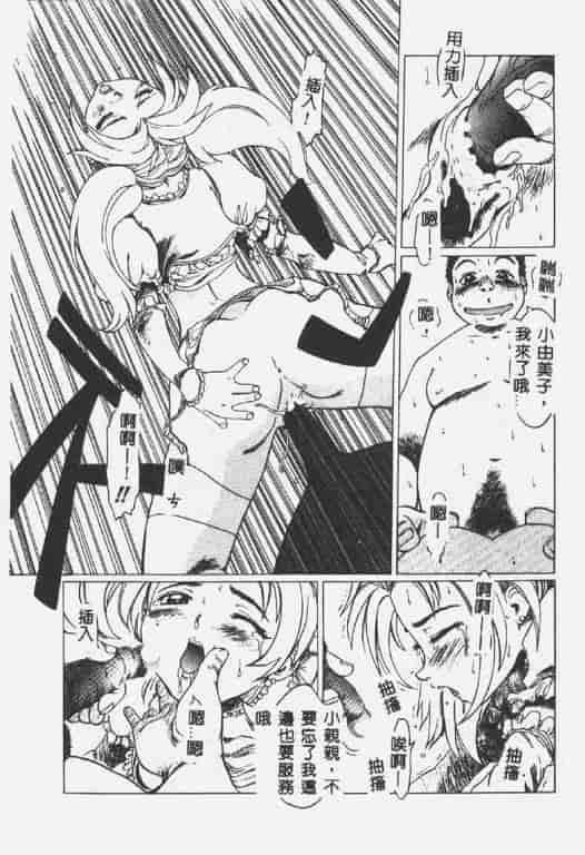 汉化版-[椎菜あひる] くれいじぃらぶ_第6集