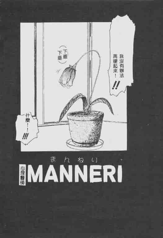 汉化版-[椎菜あひる] くれいじぃらぶ_第6集