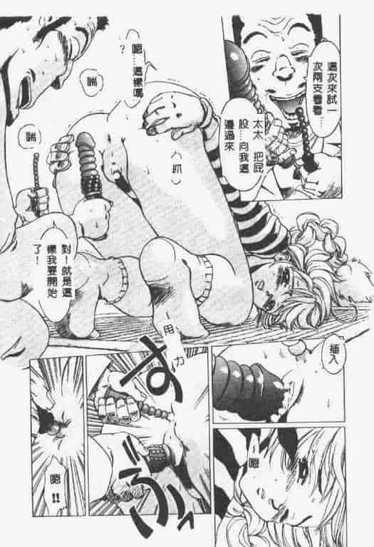 汉化版-[椎菜あひる] くれいじぃらぶ_第1集