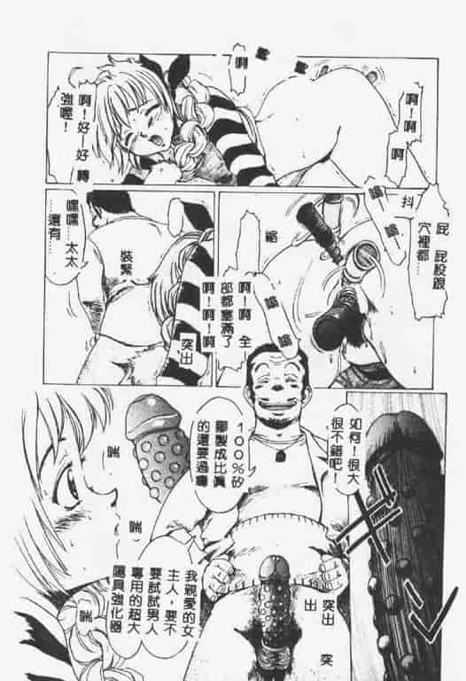 汉化版-[椎菜あひる] くれいじぃらぶ_第1集