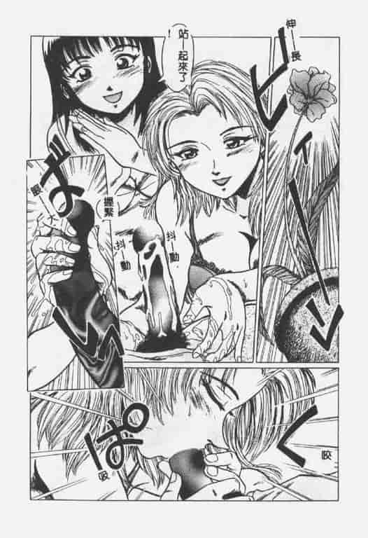 汉化版-[椎菜あひる] くれいじぃらぶ_第7集