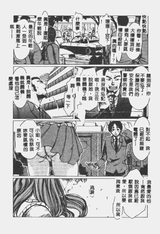 汉化版-[椎菜あひる] くれいじぃらぶ_第7集