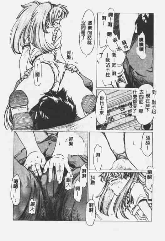 汉化版-[椎菜あひる] くれいじぃらぶ_第7集