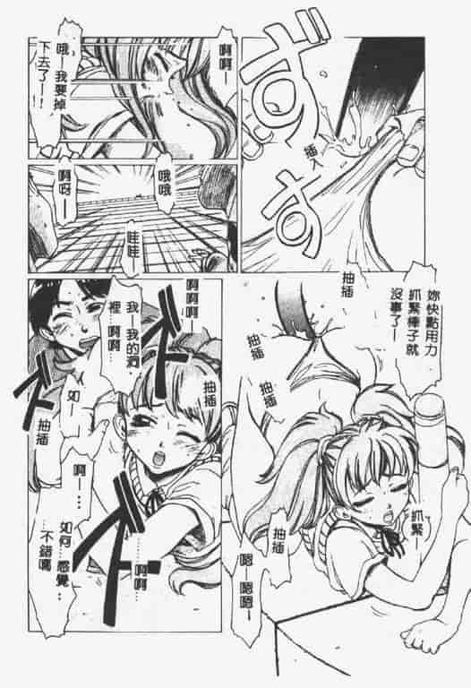 汉化版-[椎菜あひる] くれいじぃらぶ_第7集