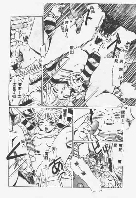 汉化版-[椎菜あひる] くれいじぃらぶ_第1集
