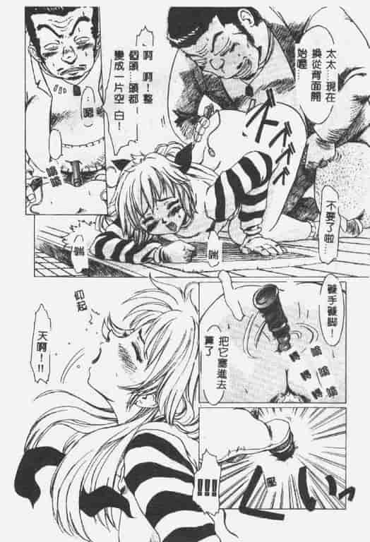 汉化版-[椎菜あひる] くれいじぃらぶ_第1集
