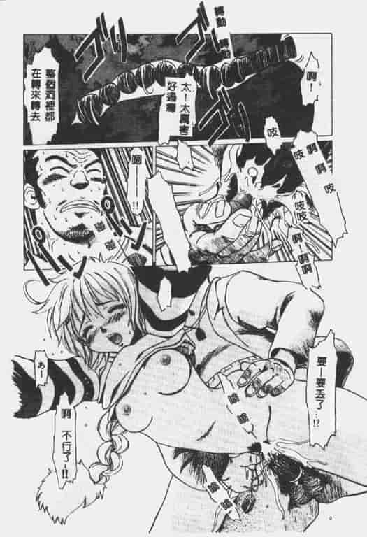汉化版-[椎菜あひる] くれいじぃらぶ_第1集