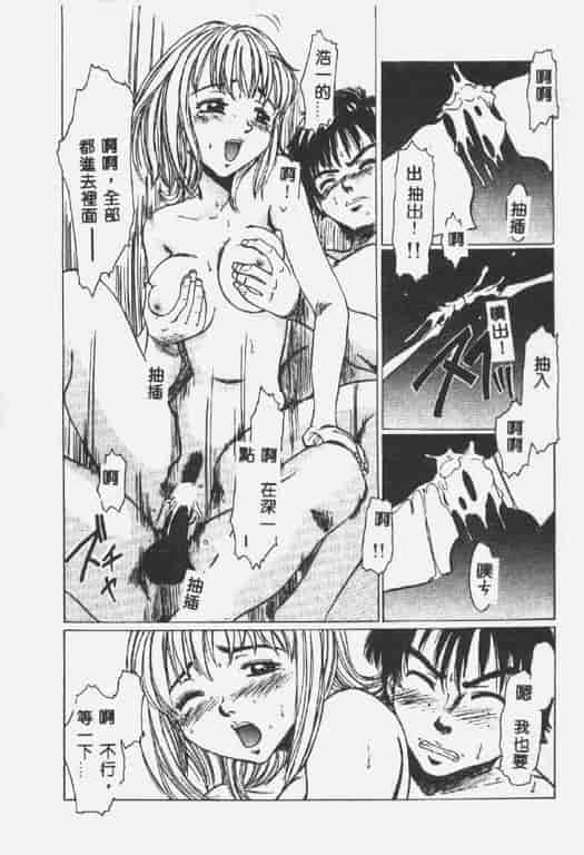 汉化版-[椎菜あひる] くれいじぃらぶ_第2集