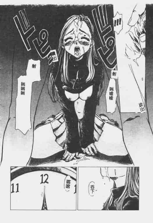 汉化版-[椎菜あひる] くれいじぃらぶ_第3集
