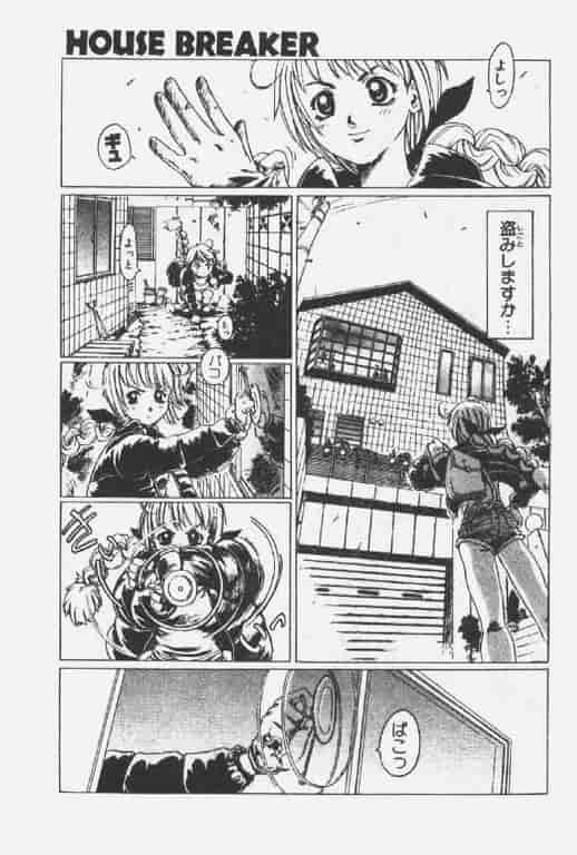 汉化版-[椎菜あひる] くれいじぃらぶ_第1集
